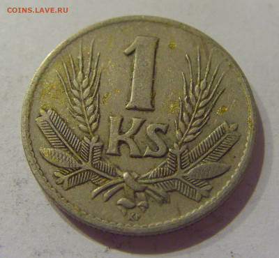 1 крона 1940 Словакия №1 15.10.2020 22:00 МСК - CIMG8957.JPG