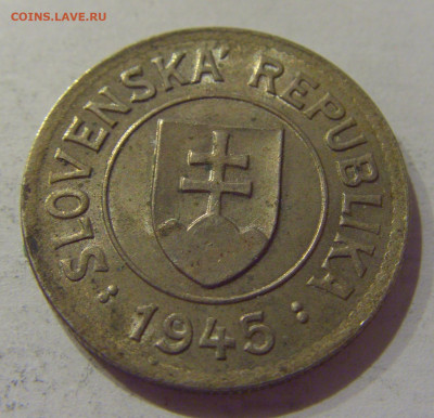 1 крона 1945 Словакия №1 15.10.2020 22:00 МСК - CIMG8963.JPG
