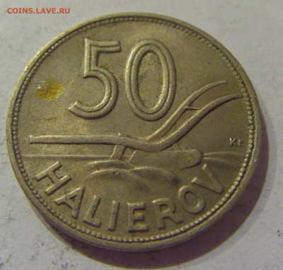 50 геллеров 1941 Словакия №1 15.10.2020 22:00 МСК - CIMG8965.JPG