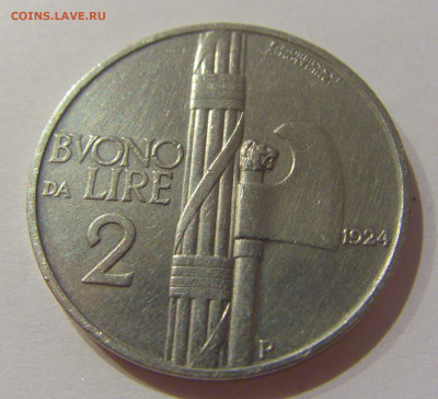 2 лиры 1924 Италия №2 15.10.2020 22:00 МСК - CIMG8997.JPG