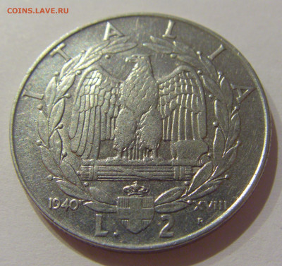 2 лиры 1940 Италия №2 15.10.2020 22:00 МСК - CIMG9005.JPG
