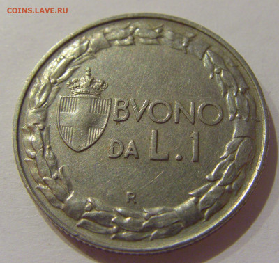 1 лира 1922 Италия №2 15.10.2020 22:00 МСК - CIMG9019.JPG