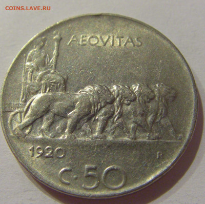 50 чентезимо 1920 Италия №1 15.10.2020 22:00 МСК - CIMG9029.JPG