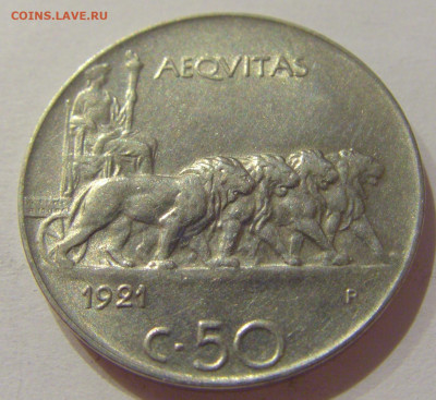 50 чентезимо 1921 Италия №1 15.10.2020 22:00 МСК - CIMG9037.JPG