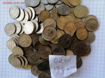 5 копеек 2002сп - 170штук.До 13.10.20. - IMG_20201008_234842