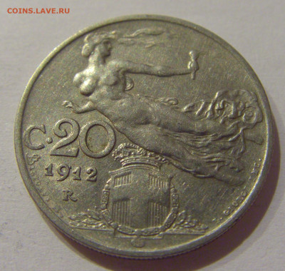 20 чентезимо 1912 Италия №1 15.10.2020 22:00 МСК - CIMG9073.JPG