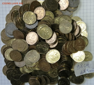 5 копеек 1998сп - 280штук.До 13.10.20. - IMG_20200914_003739