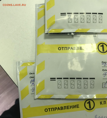 10 руб Чеченская Респ. По 5800! Есть и опт. - 7EE5E10B-31AC-4AD4-B18D-4E056C4866C0