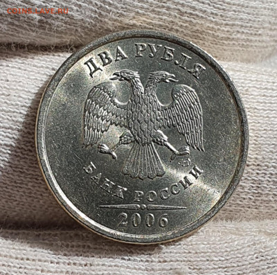2 рубля 2006 спмд яркая, штемпельная до 11.10 - 20201009_112425