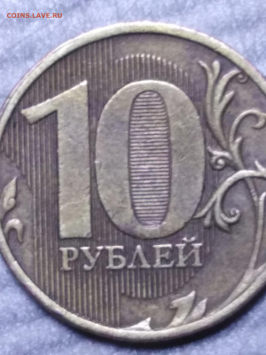 10 рублей 2011 ммд - IMG_20201010_045529