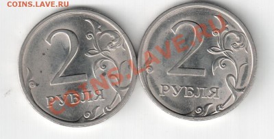 Расколы с двух сторон - раскол с двух сторон 2р 2009СП 002