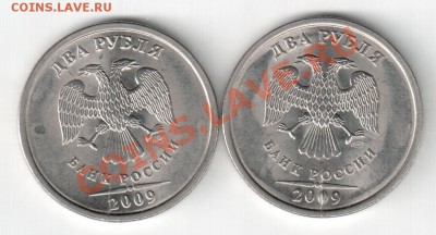 Расколы с двух сторон - раскол с двух сторон 2р 2009СП 003