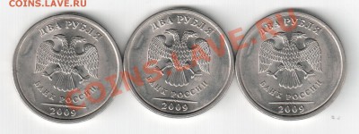 Расколы с двух сторон - раскол с двух сторон 2р 2009СП 001