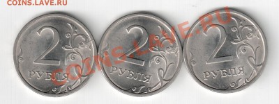 Расколы с двух сторон - раскол с двух сторон 2р 2009СП