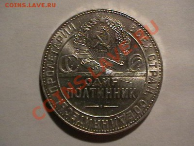 20копеек 1935,40,45,44 aUNC - IMGA0086.JPG