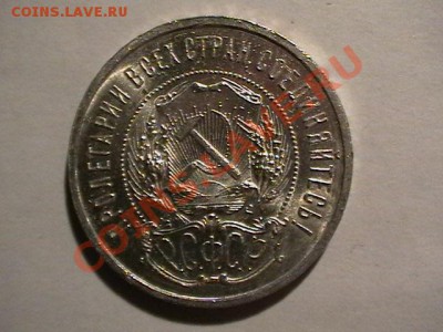20копеек 1935,40,45,44 aUNC - IMGA0088.JPG