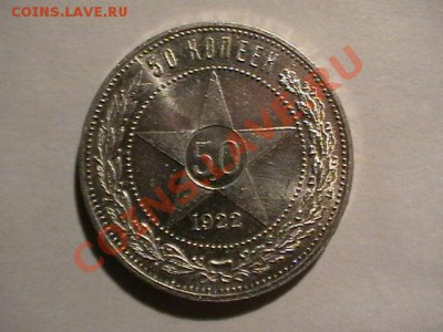 20копеек 1935,40,45,44 aUNC - IMGA0087.JPG