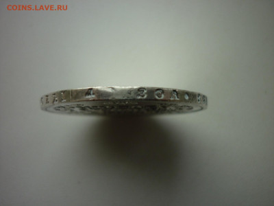 Рубль 1817г.до 15.10 2020 в 22-00 по МСК. - P1040574.JPG