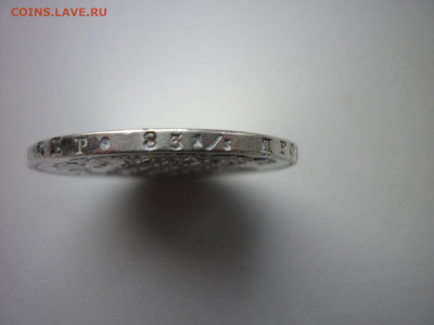 Рубль 1817г.до 15.10 2020 в 22-00 по МСК. - P1040572.JPG