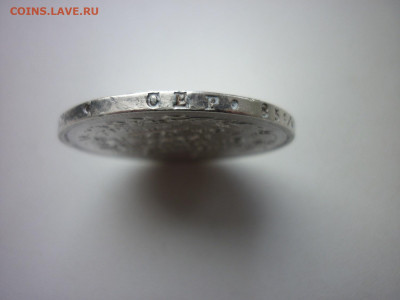 Рубль 1817г.до 15.10 2020 в 22-00 по МСК. - P1040571.JPG