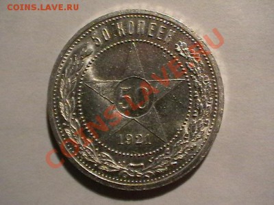 20копеек 1935,40,45,44 aUNC - IMGA0092.JPG