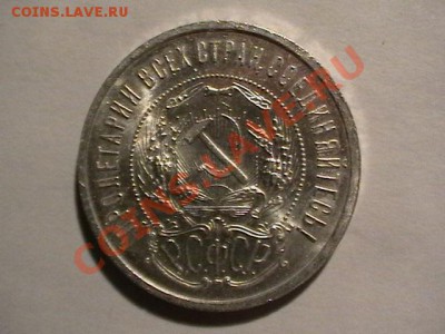 20копеек 1935,40,45,44 aUNC - IMGA0093.JPG