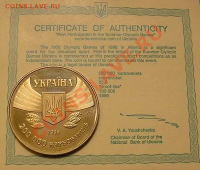 Украина - Участие в Олимпийских играх; до 23.09.11, 22мск - pu02