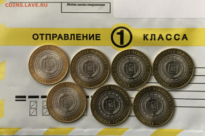 10 руб Чеченская Респ. По 5800! Есть и опт. - C8CFE683-B1F9-4ABE-8293-0A1B264CDC67