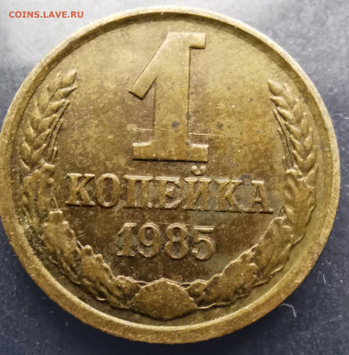 Шлифовка - фото, примеры, теория - IMG_20201010_152253