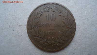 ЛЮКСЕМБУРГ 10 САНТИМОВ 1865 - DSC00347.JPG