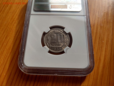 20 копеек 1936 MS64 слаб NGC до 22-00 15.10 - IMAG8913