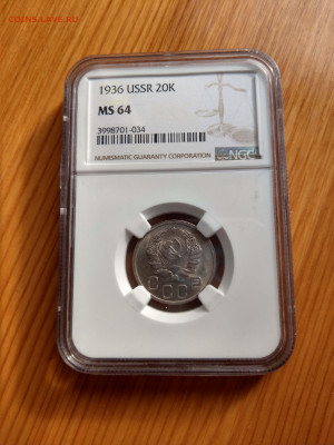 20 копеек 1936 MS64 слаб NGC до 22-00 15.10 - IMAG8911