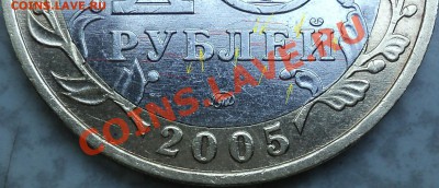 Определение разновидностей "Победы-60 ММД". - DSC09669.JPG