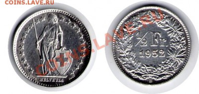 >Ag< Швейцария ½ франка 1952 до 25.09.11 22:00 - H_12_52