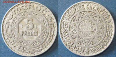 Марокко 5 франков Год: 1951 Окончание: 13-10 В 22-00 мск - Марокко 5 фран