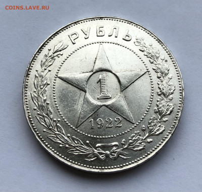 1 рубль 1922 ПЛ UNC - 1 рубль 1922 UNC_реверс