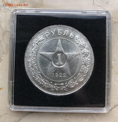 1 рубль 1922 ПЛ UNC - 1 рубль 1922_реверс 3