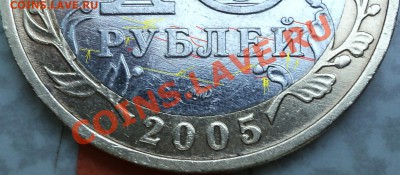Определение разновидностей "Победы-60 ММД". - DSC09677.JPG