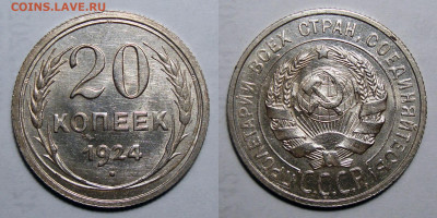 Ранние советы по фиксу, до 13.10.2020 22:00 мсk - 20-24 (5)