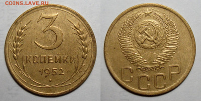 Ранние советы по фиксу, до 13.10.2020 22:00 мсk - 3-52