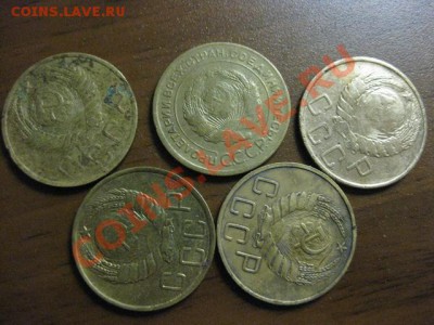 5 копеек 1930,40,46,46,50 ,до 27.09 - IMG_0204.JPG