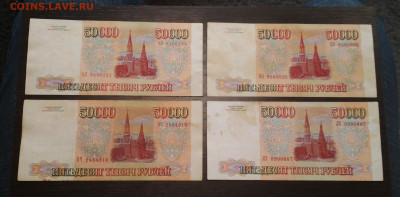 50000 рублей 93,94 гг по 2 штуки БЛИЦ до 11.10 в 22.00 мск - IMG_20201010_141102-3009x1483