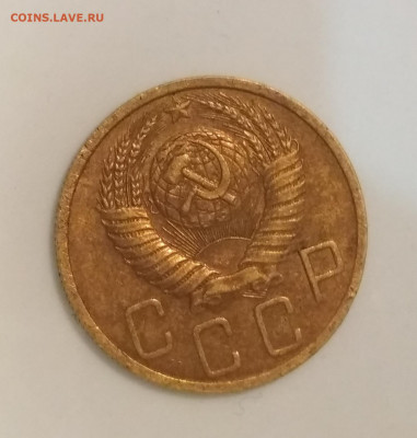 5 копеек 1950 года до 11.10 в 22.00 мск - IMG_20201010_181136