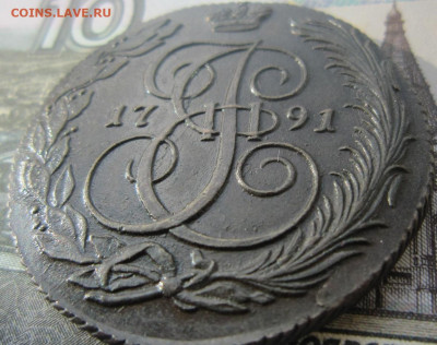 Re: 5 копеек 1791 КМ. - 1791 3