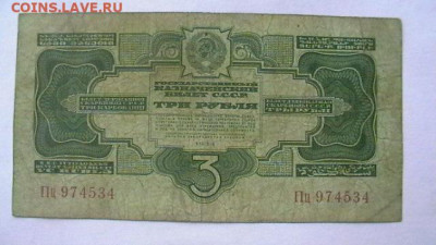 7 г без подписи до 16,10,20 по МСК 22-00 - IMGA0130.JPG