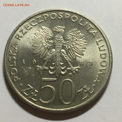 Польша 1983г 50 злотых "Король Ян III Собеский" - image-10-10-20-06-53