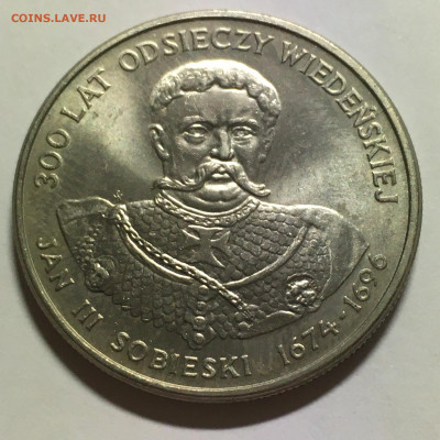 Польша 1983г 50 злотых "Король Ян III Собеский" - image-10-10-20-06-53-1