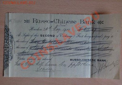русско азиатский банк и Харбин    Подскажите - харбин