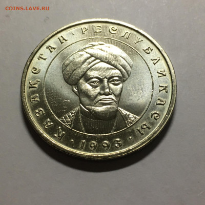 Казахстан 1993г 20 тенге - image-10-10-20-07-06-1
