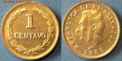 Сальвадор 1 сентаво Год 1989 Окончание: 13-10 В 22-00 мск - сальвадор 1